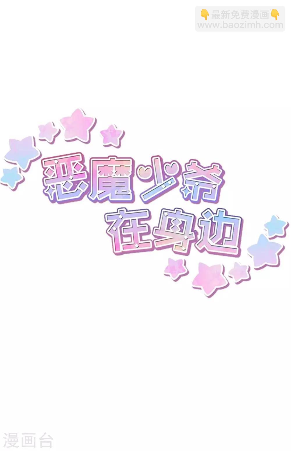第3话 签合同-第3话