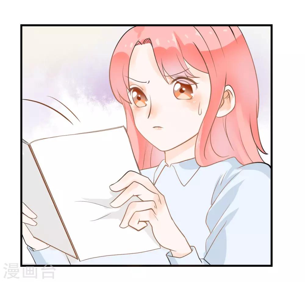 第3话 签合同-第3话