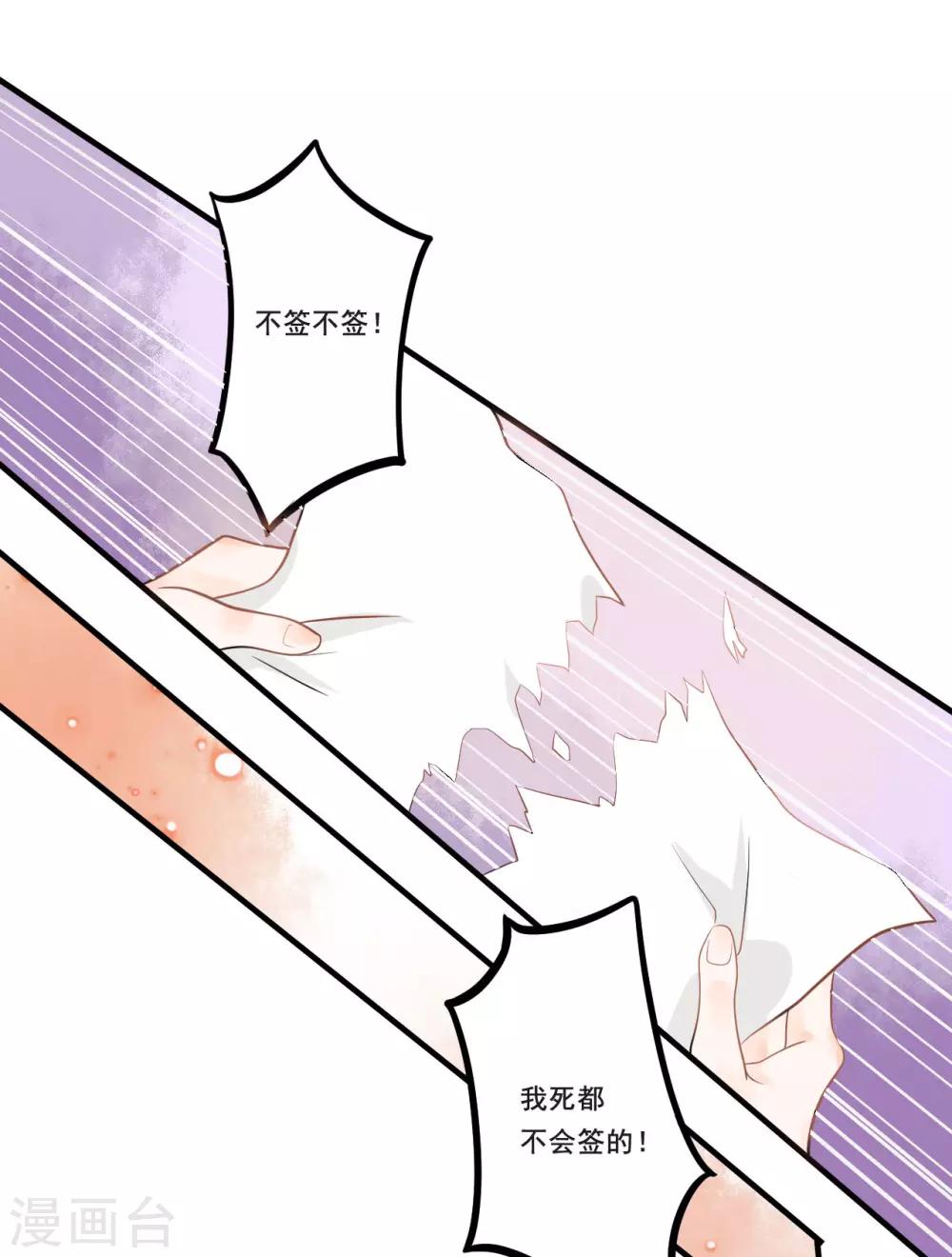 第3话 签合同-第3话