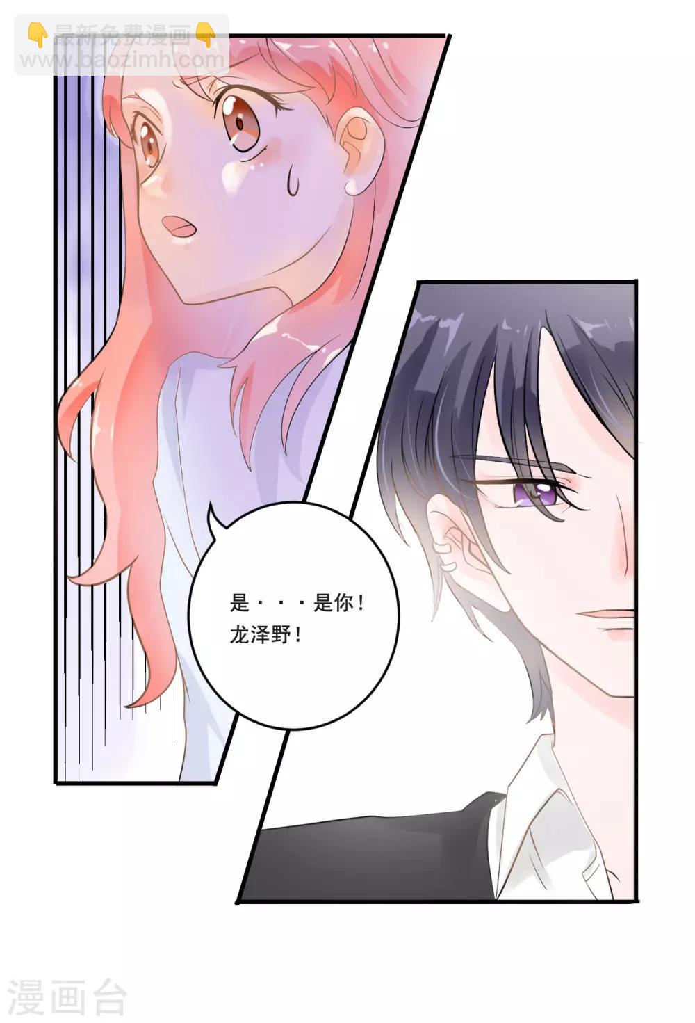 第3话 签合同-第3话