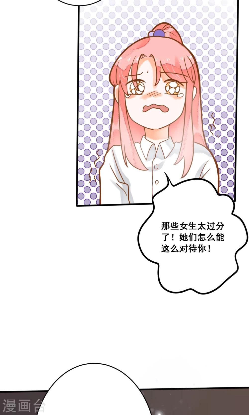 第21话 请让我来照顾你-第21话