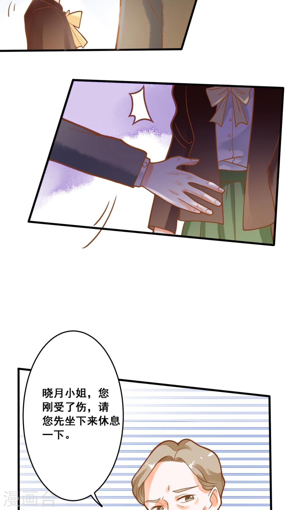 第21话 请让我来照顾你-第21话