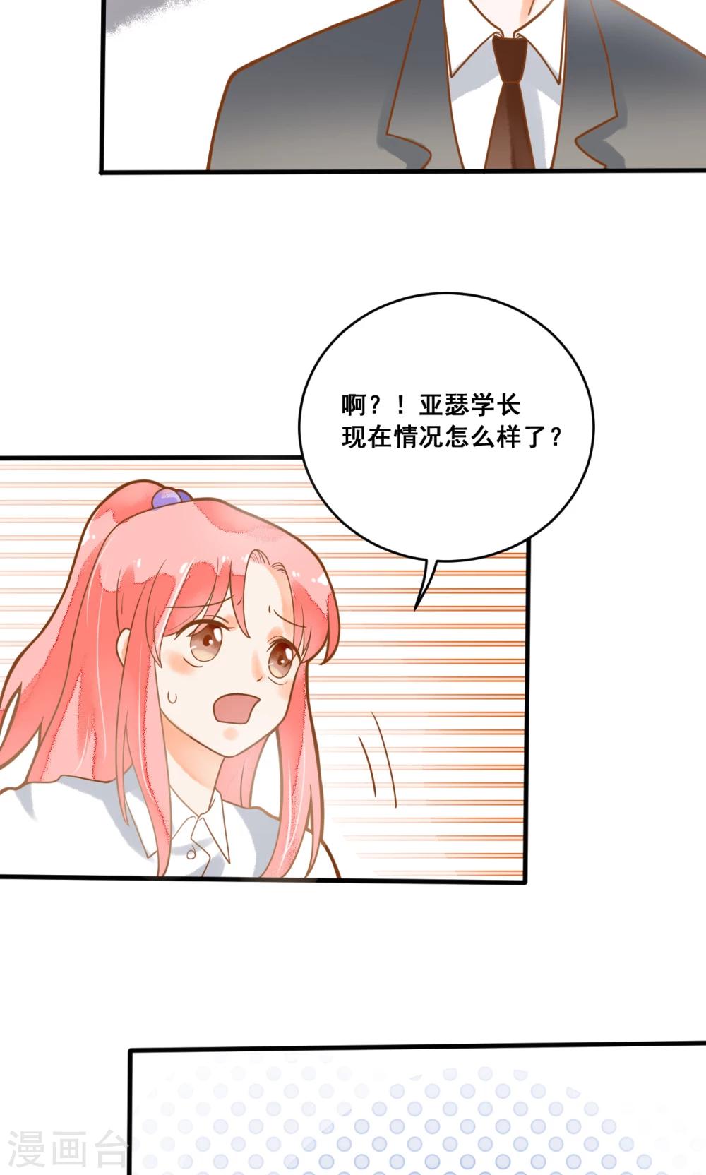 第21话 请让我来照顾你-第21话