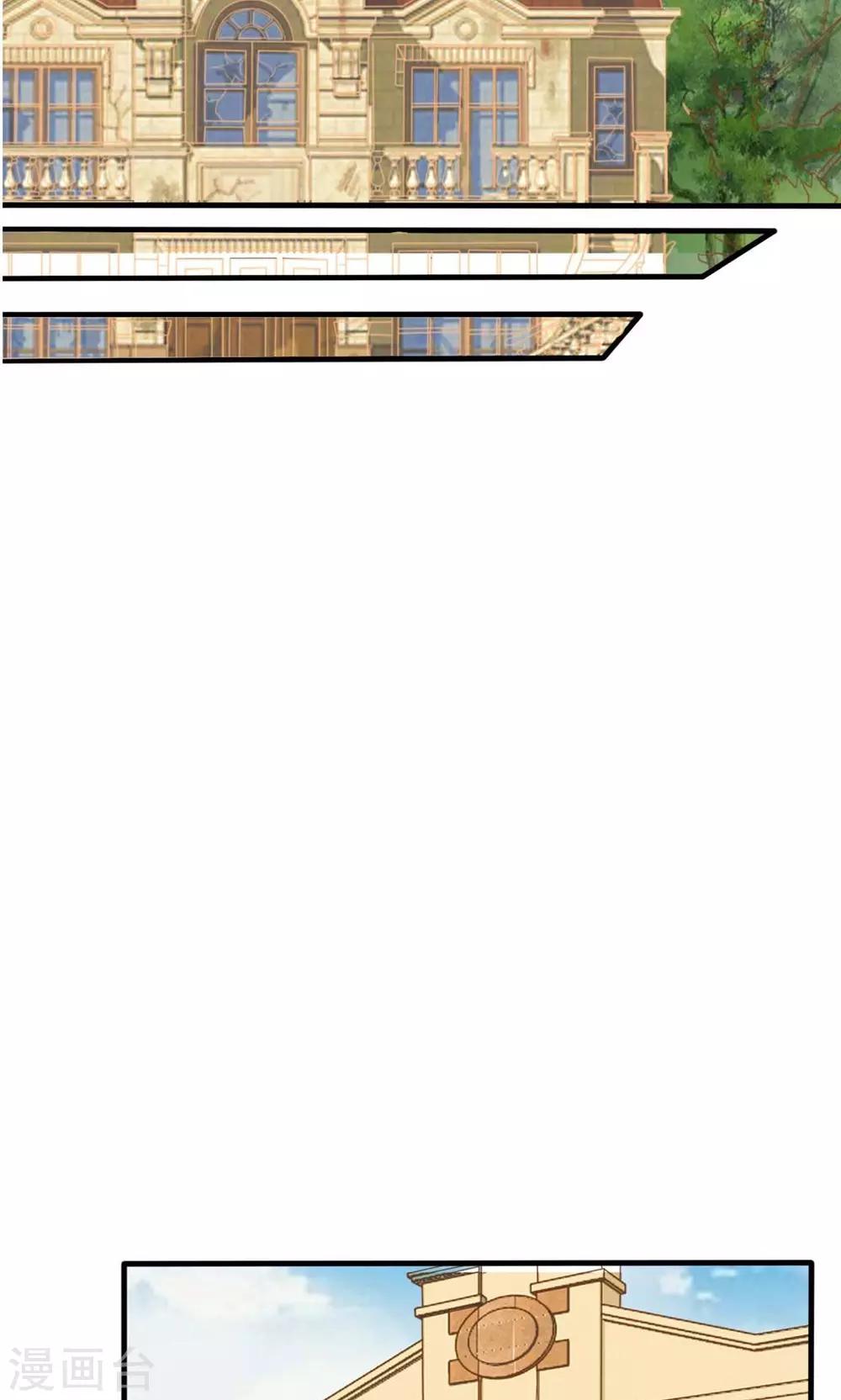 第23话 他还是一如既往的霸道！-第23话