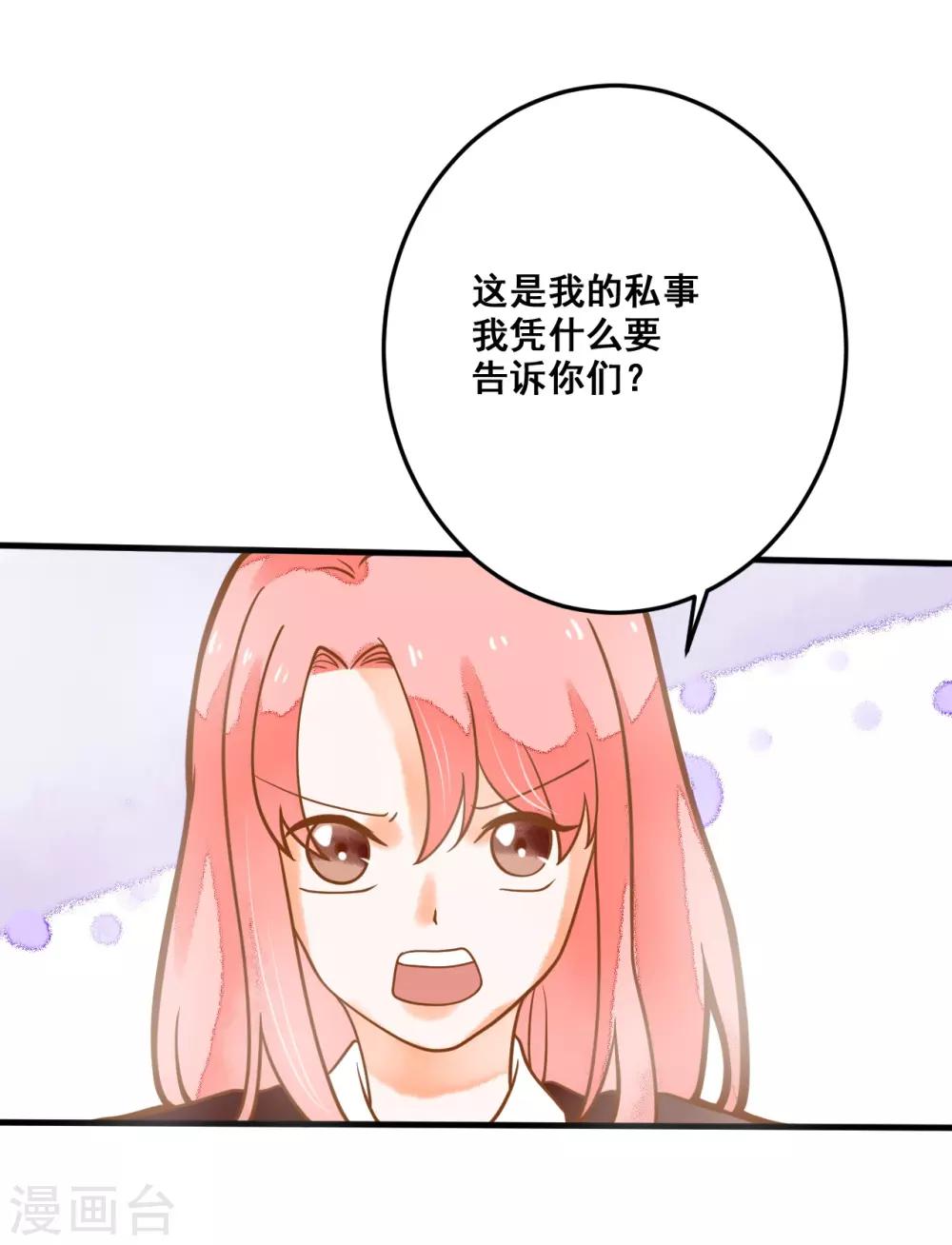 第25话 想念，龙泽野(1/2)-第25话