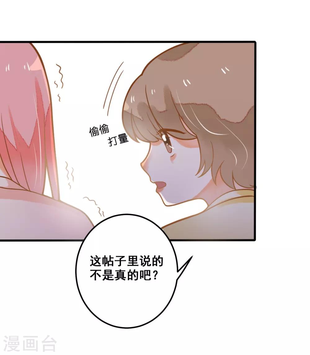 第25话 想念，龙泽野(1/2)-第25话