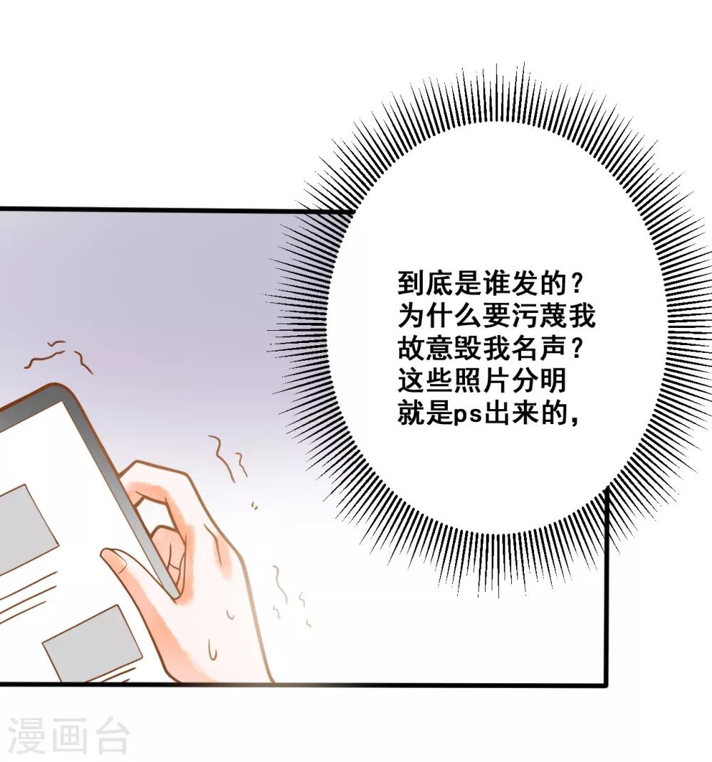 第25话 想念，龙泽野(1/2)-第25话