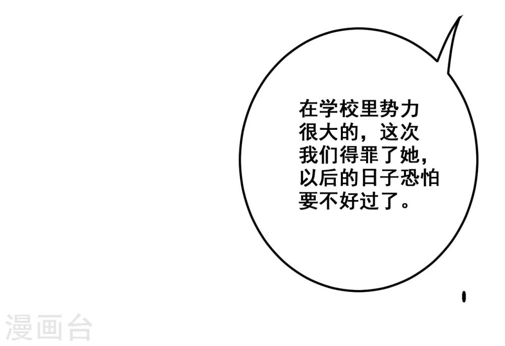 第25话 想念，龙泽野(1/2)-第25话