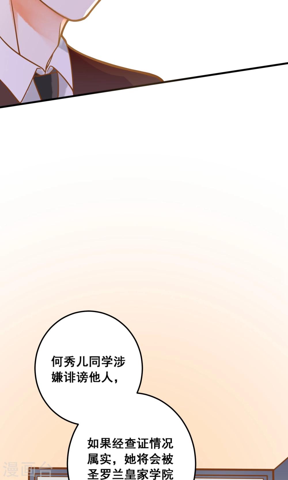 第27话 龙泽野怎么知道的？-第27话