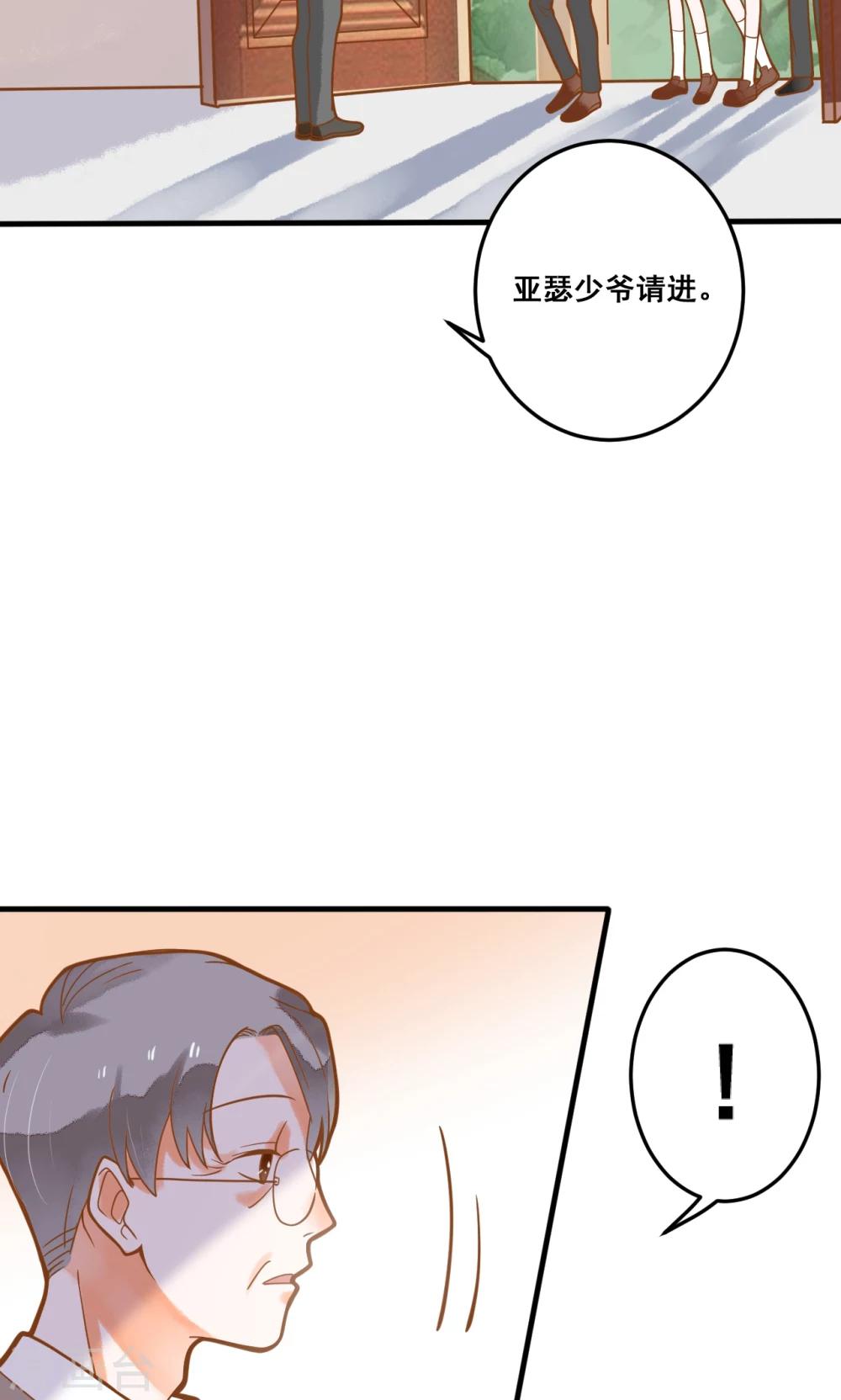 第27话 龙泽野怎么知道的？-第27话