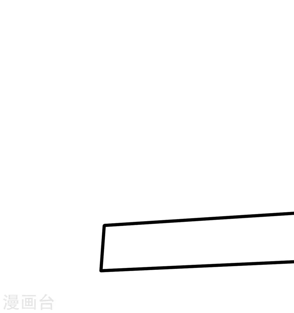 第29话 龙泽野的伤-第29话