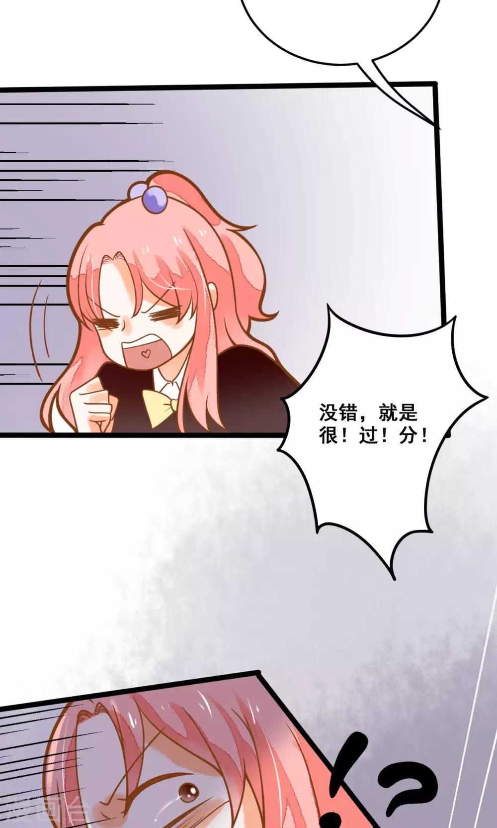 第31话 真相大白-第31话