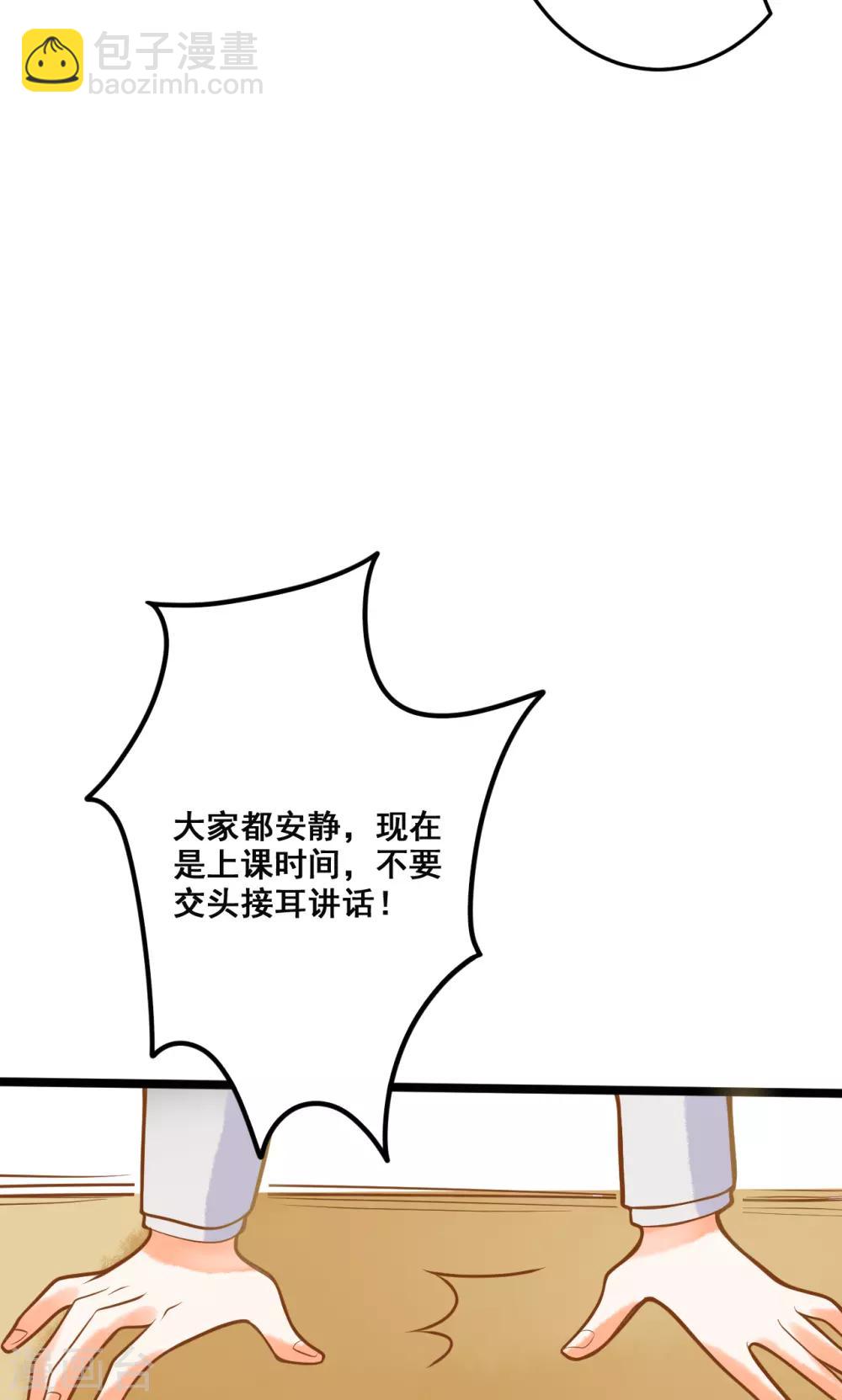 第31话 真相大白-第31话
