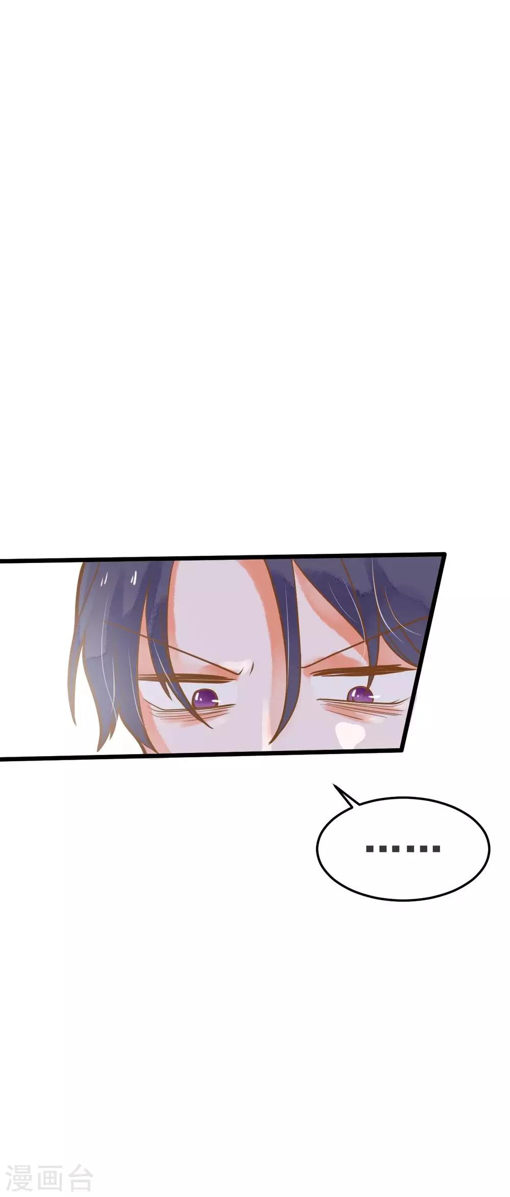 第35话 龙少爷的撒娇？-第35话