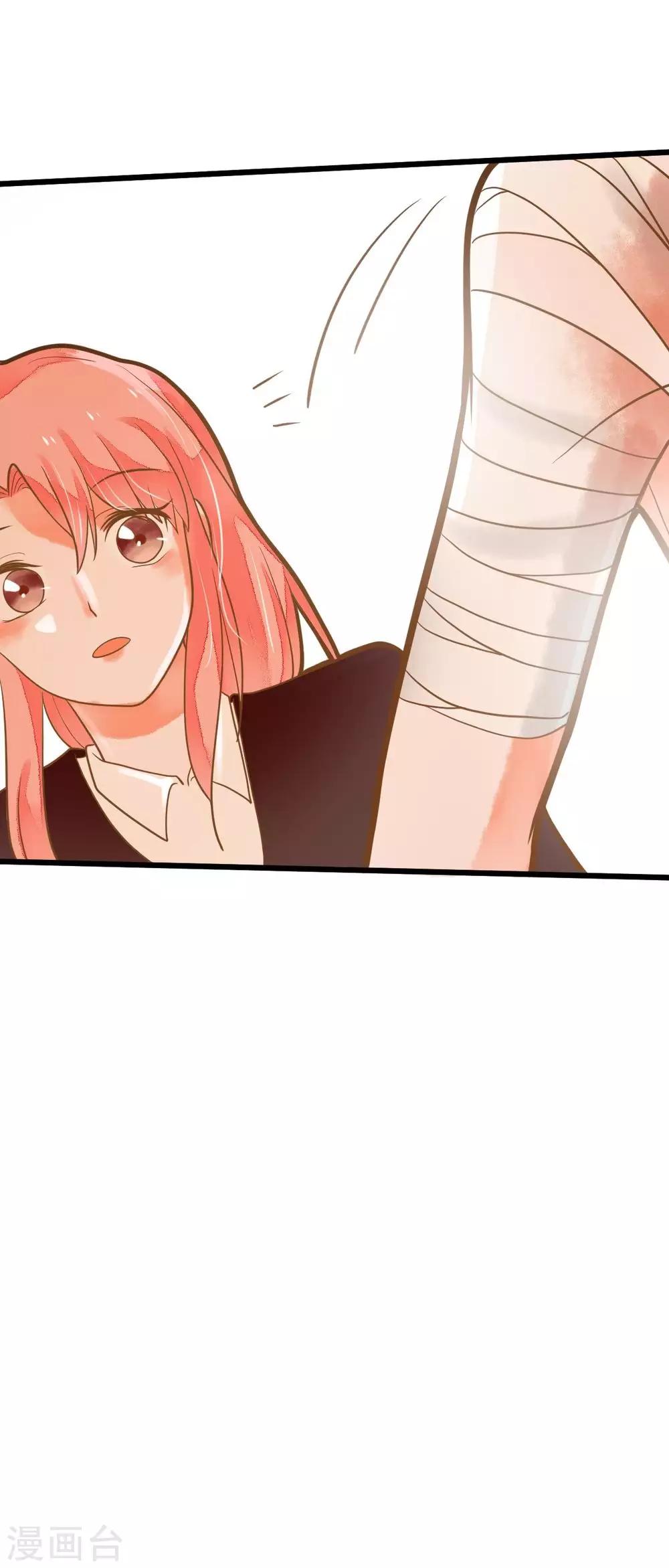 第35话 龙少爷的撒娇？-第35话