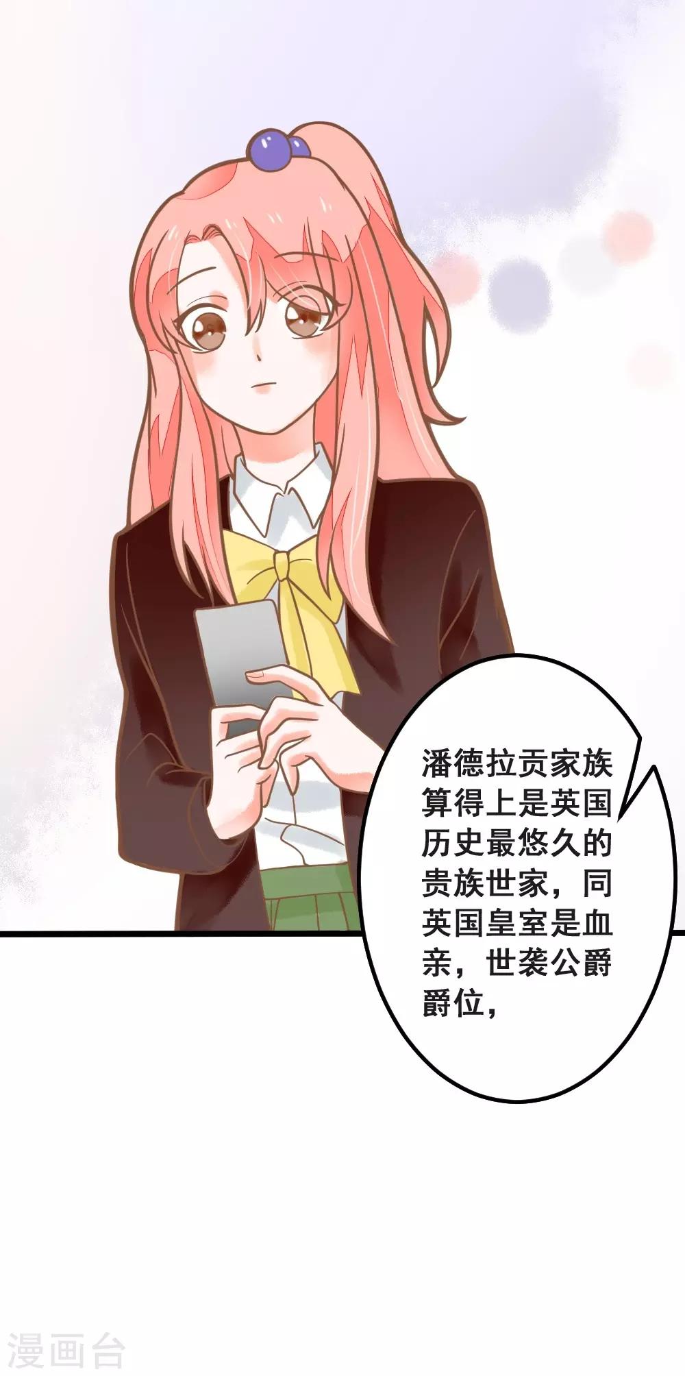 第37话 涨知识-第37话
