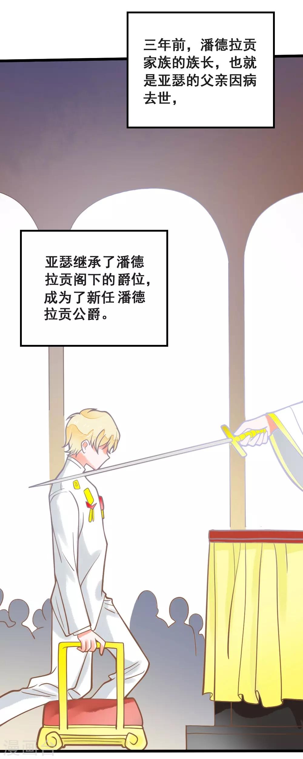 第37话 涨知识-第37话
