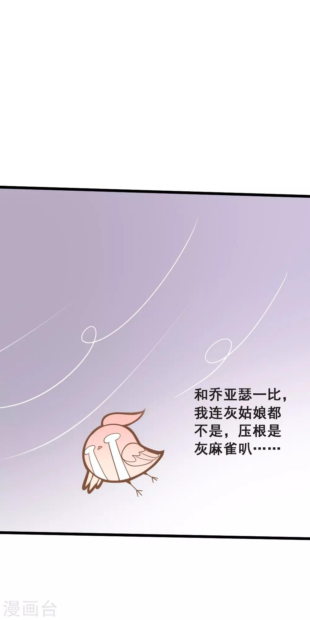 第37话 涨知识-第37话
