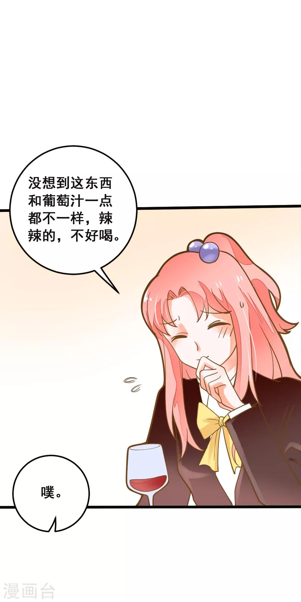 第39话 贵族与平民-第39话