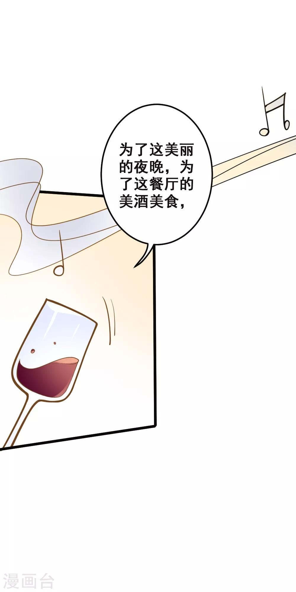 第39话 贵族与平民-第39话