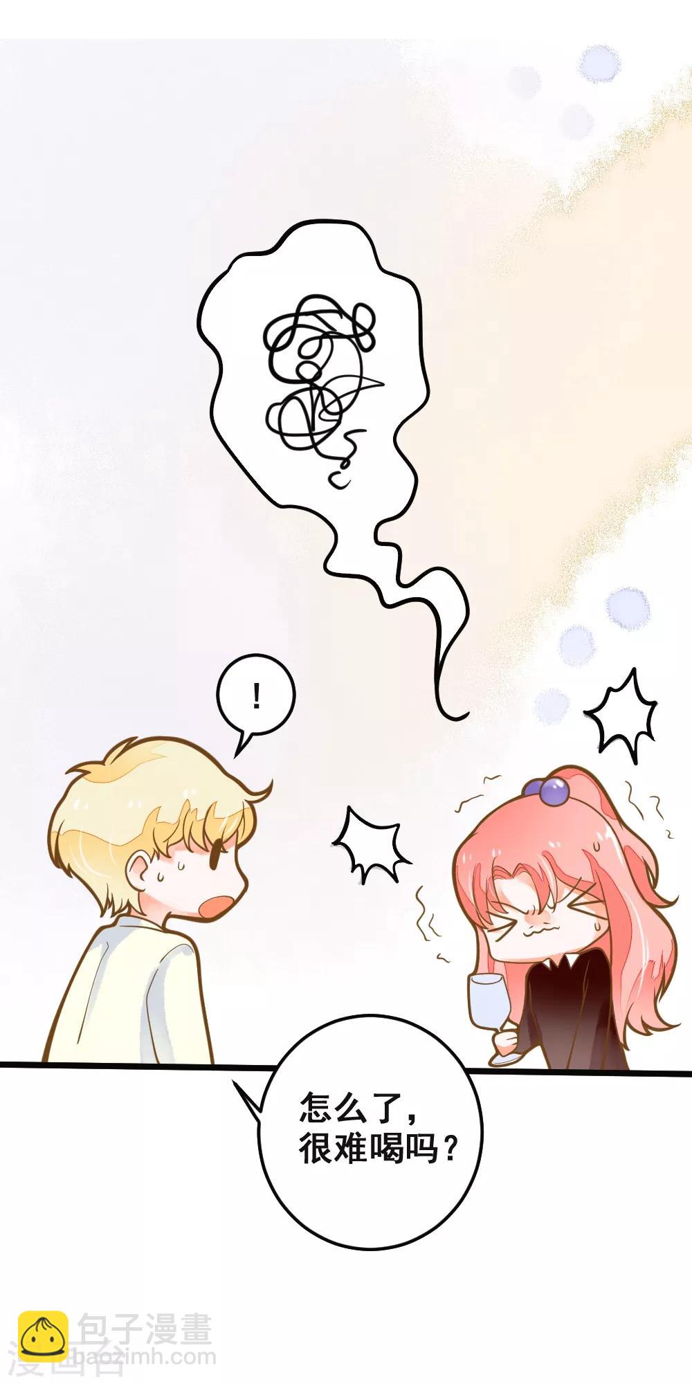 第39话 贵族与平民-第39话