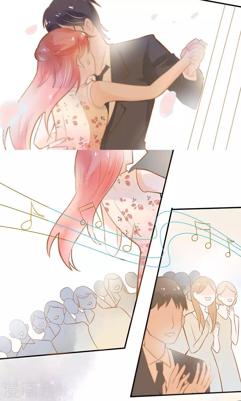 第5话 夜宴，帝少的独家灰姑娘-第5话
