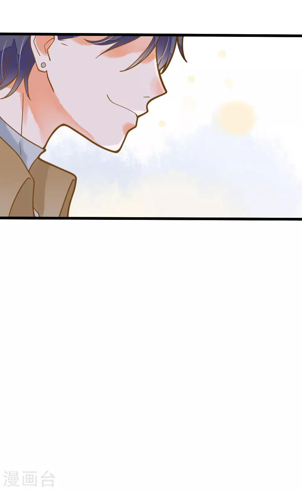 第41话 飙车-第41话