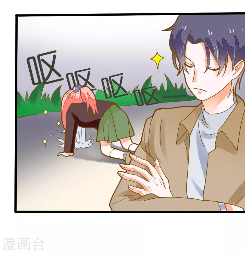 第41话 飙车-第41话