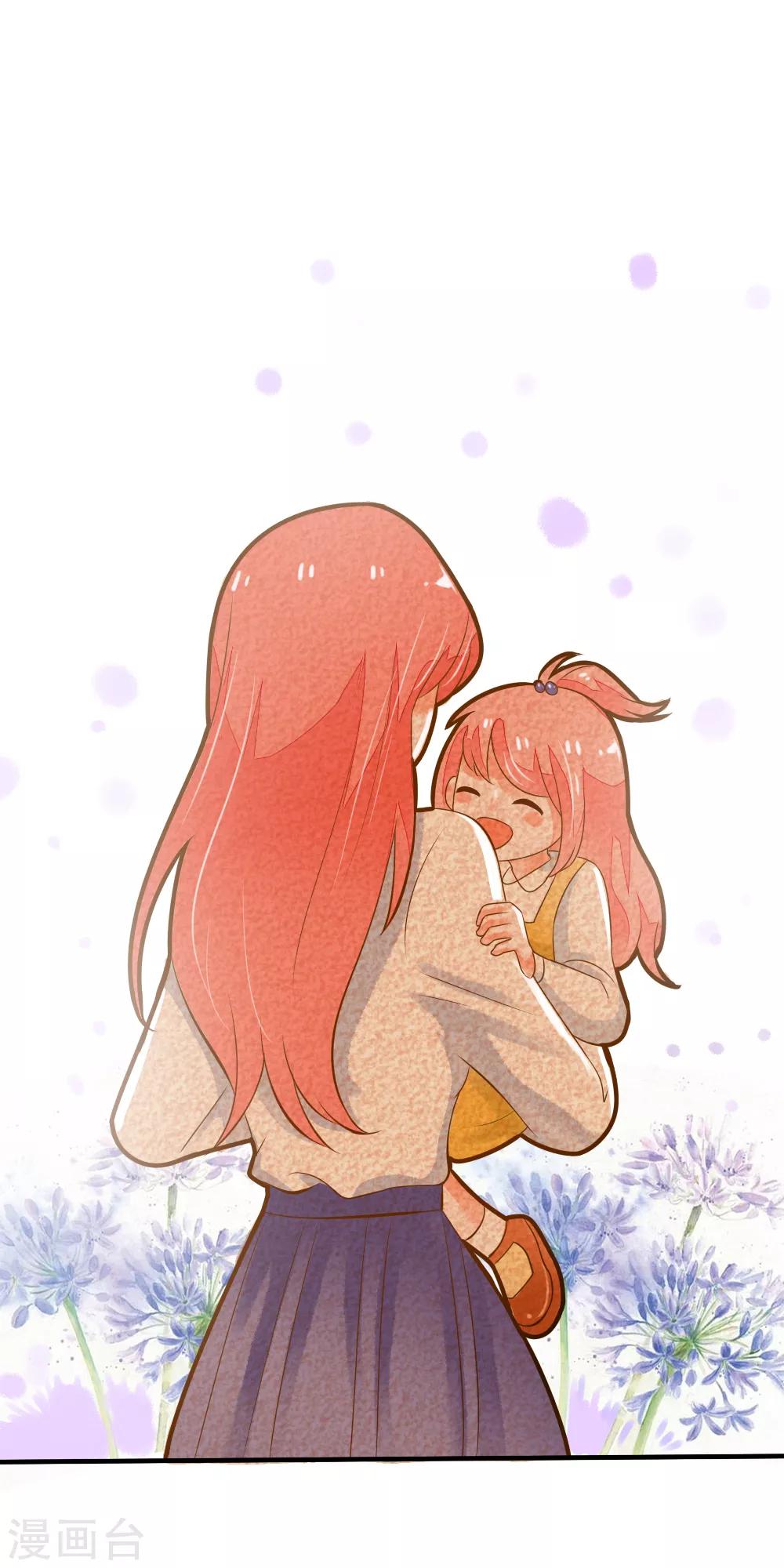 第45话 触怒龙泽野？！-第45话