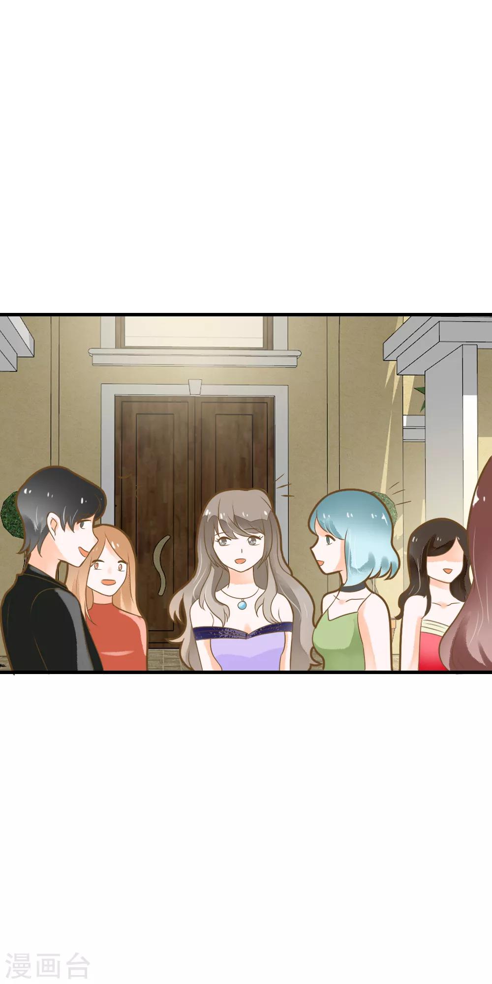 第45话 触怒龙泽野？！-第45话