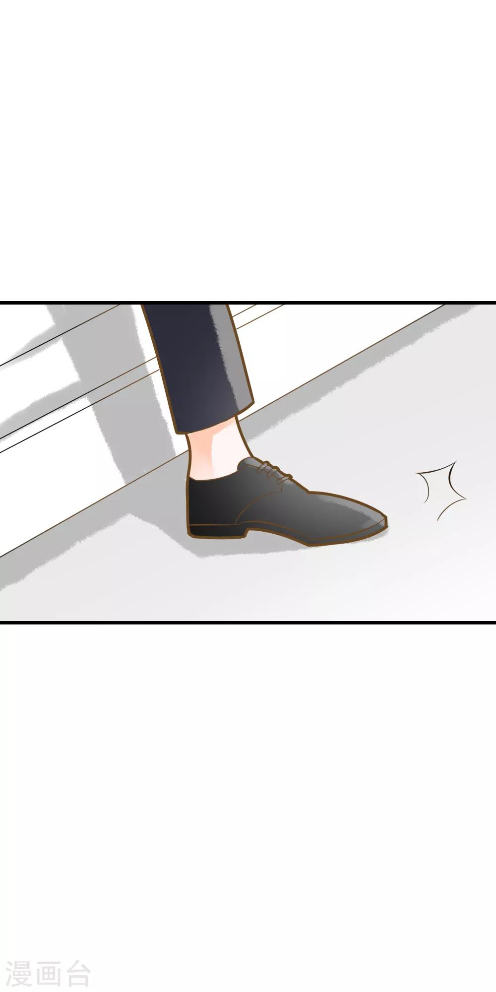 第45话 触怒龙泽野？！-第45话