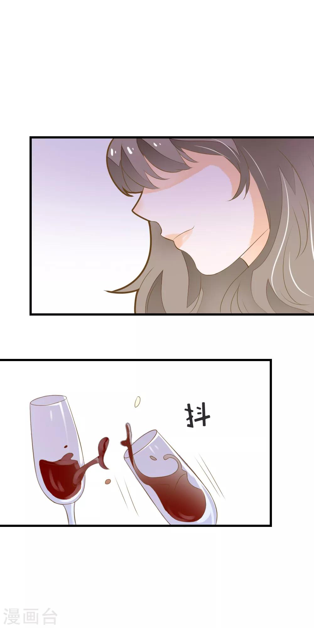 第45话 触怒龙泽野？！-第45话