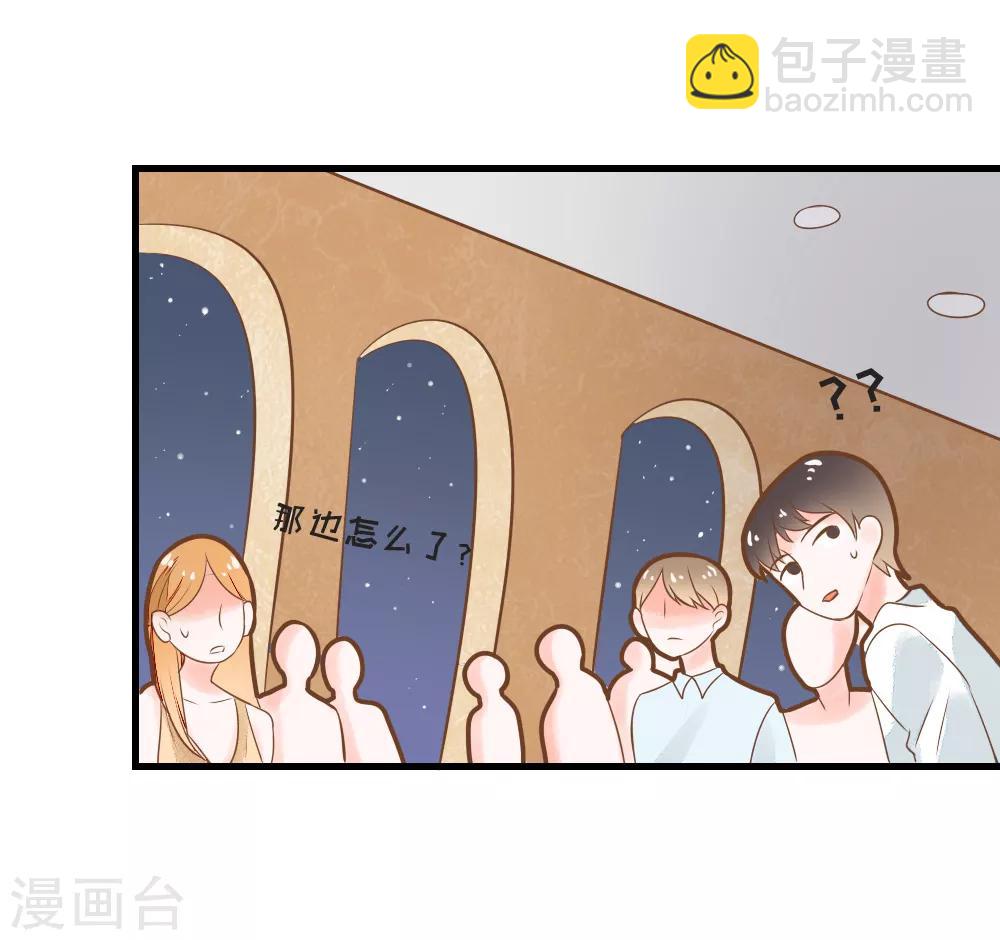 第47话 围攻夏洛洛，学姐的复仇-第47话