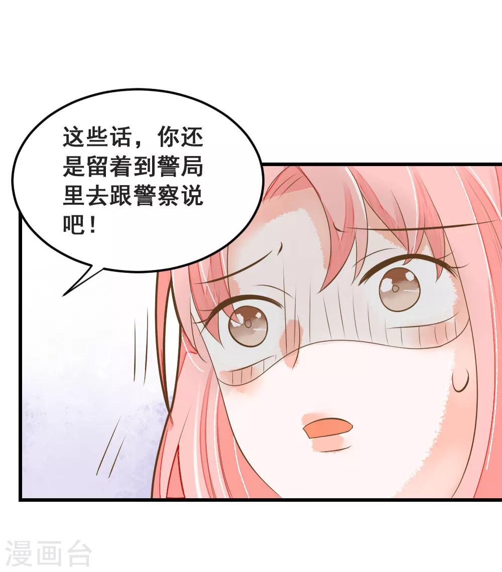 第49话 我相信你！-第49话