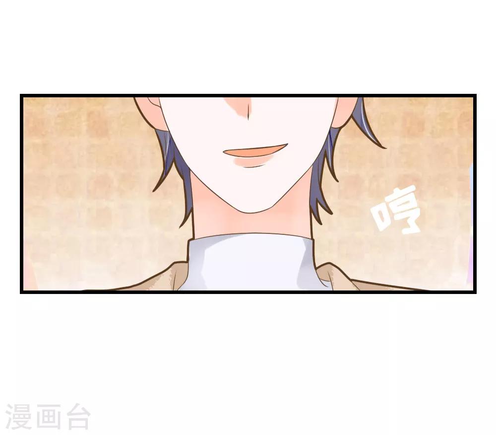 第49话 我相信你！-第49话