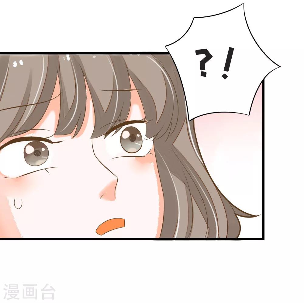 第49话 我相信你！-第49话
