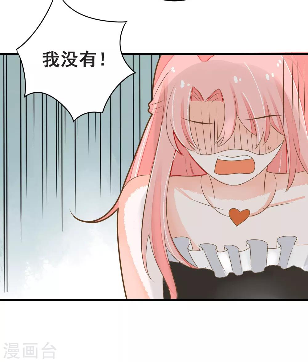 第49话 我相信你！-第49话