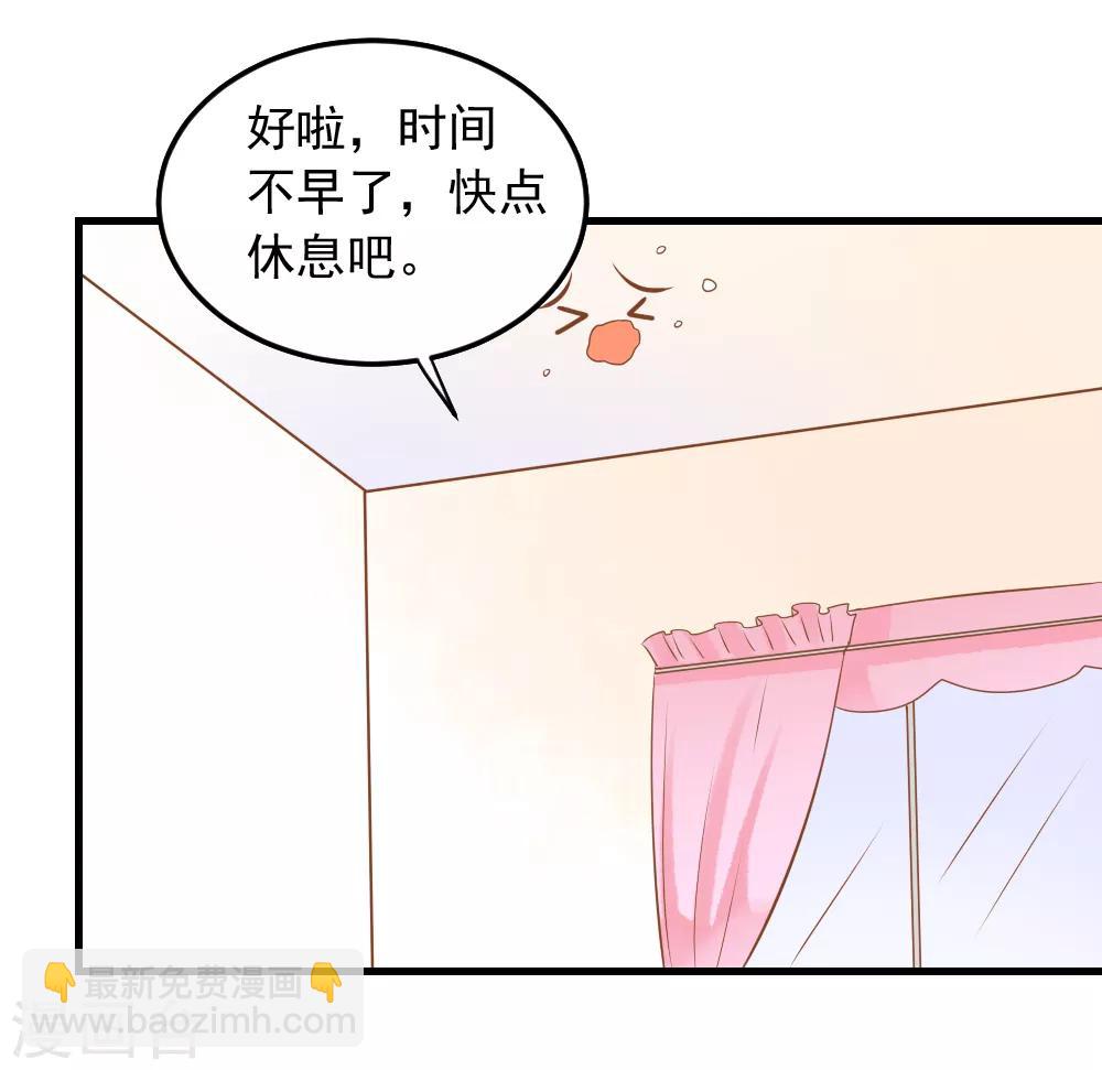 第51话 调查晓月-第51话