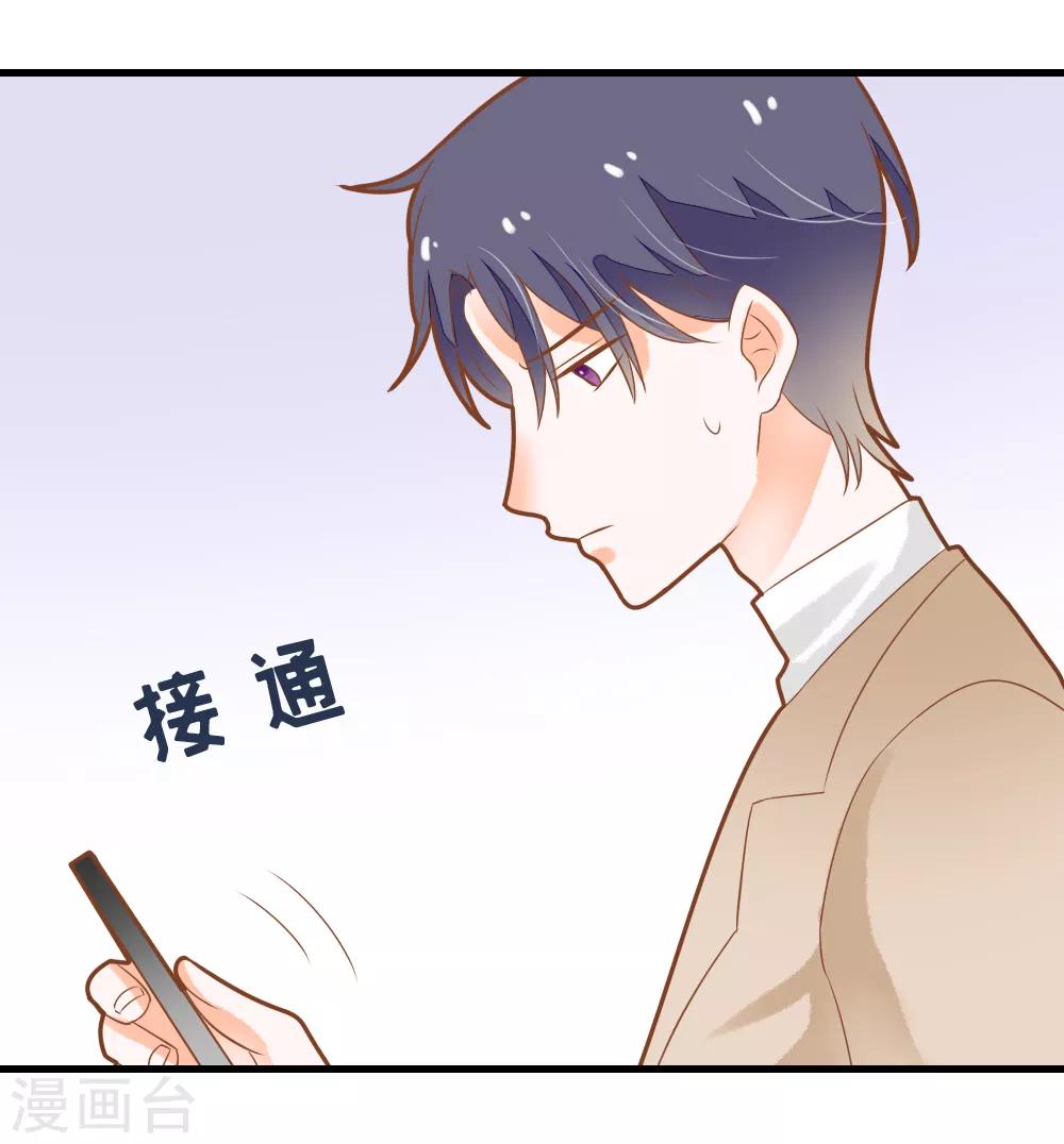 第51话 调查晓月-第51话