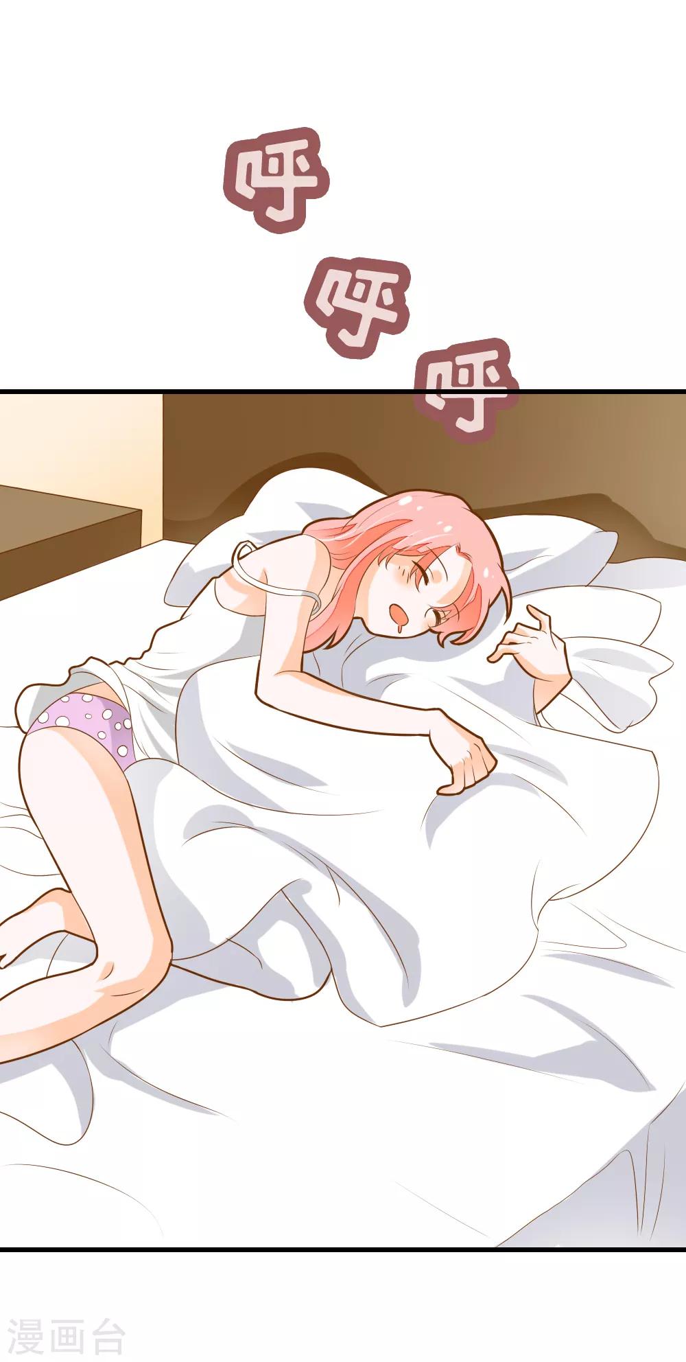 第53话 睡美人-第53话