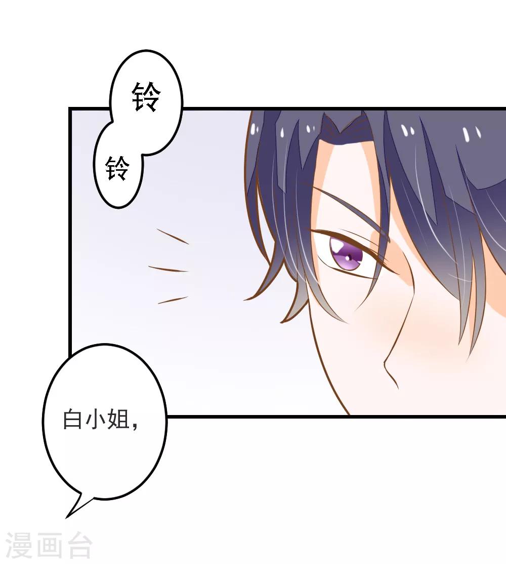第53话 睡美人-第53话