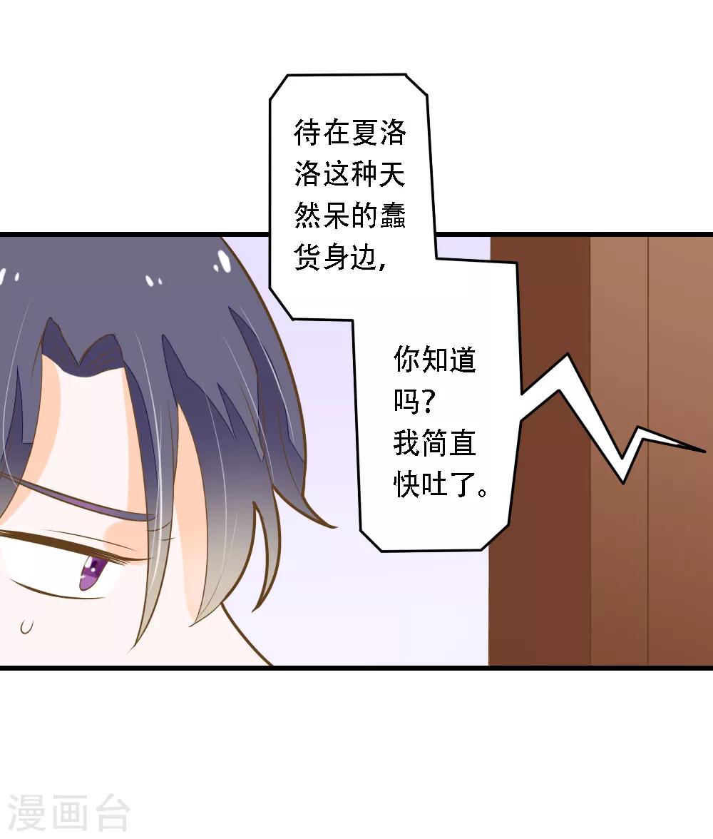 第53话 睡美人-第53话