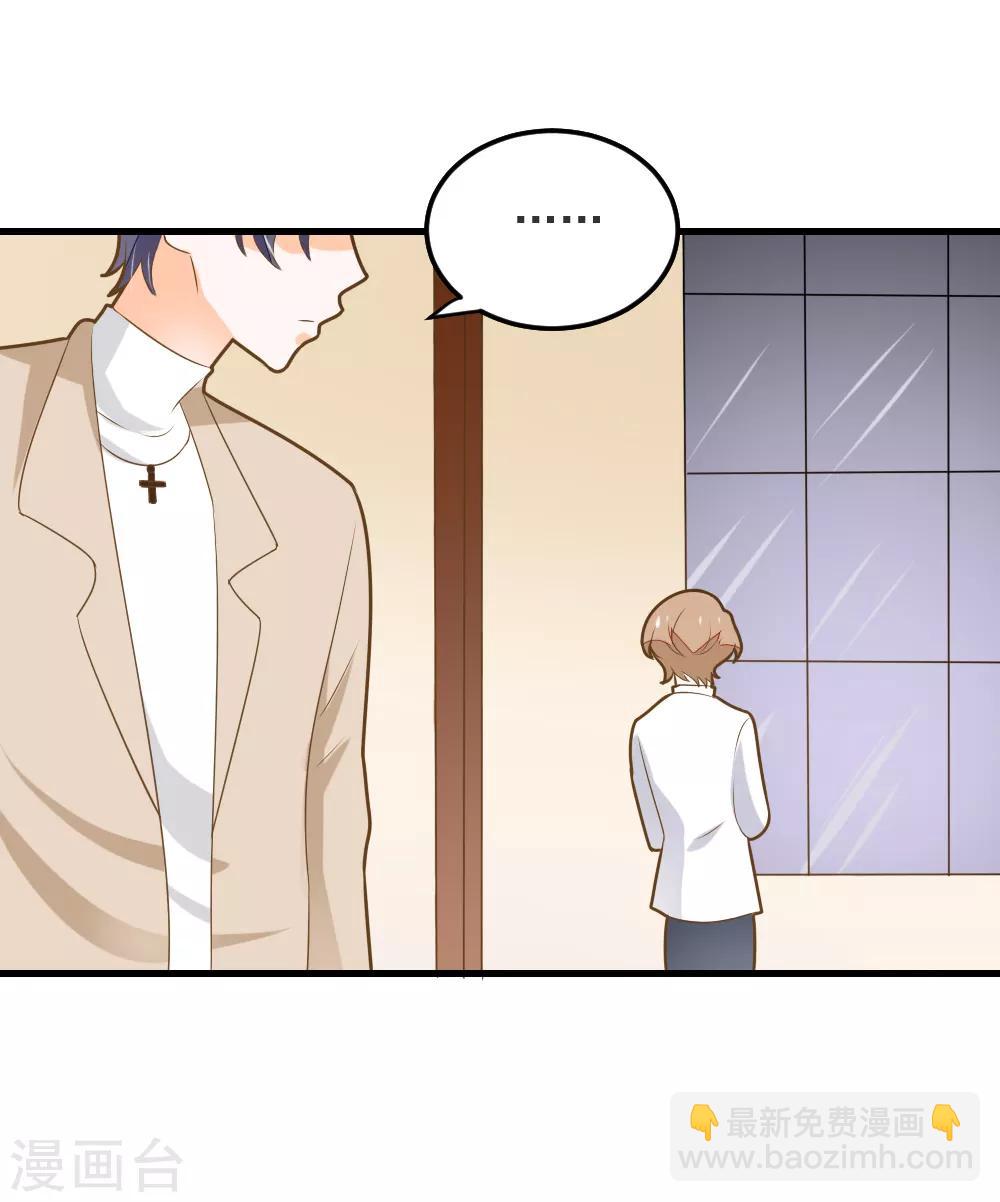 第53话 睡美人-第53话