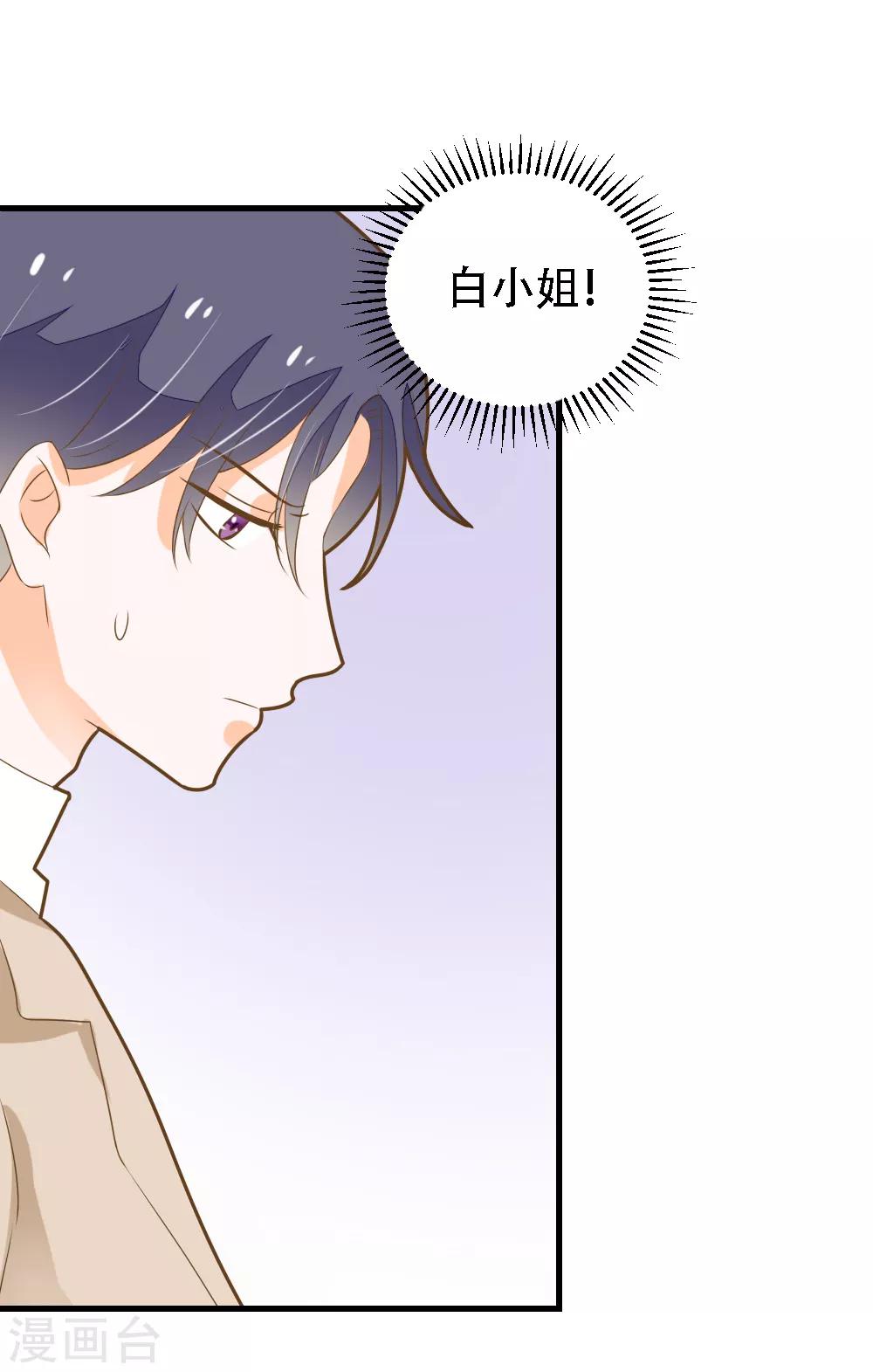 第53话 睡美人-第53话