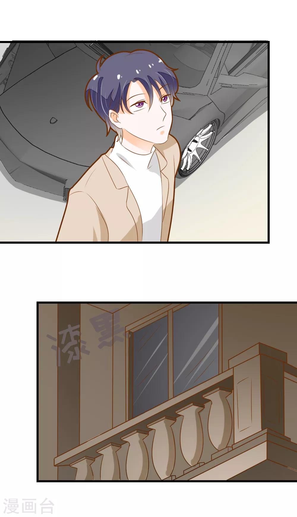 第53话 睡美人-第53话