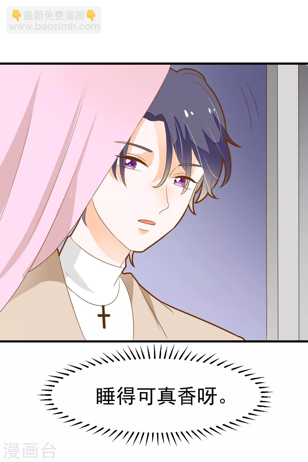第53话 睡美人-第53话