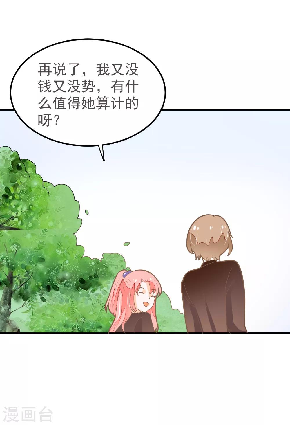 第55话 去上游泳课啦-第55话