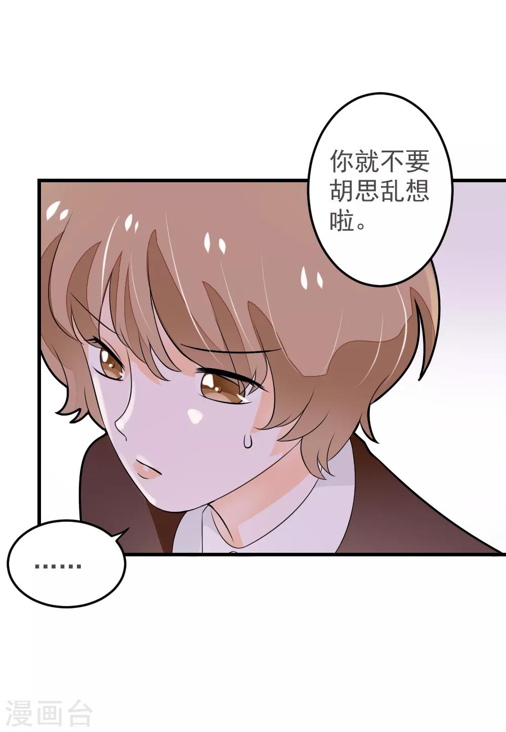 第55话 去上游泳课啦-第55话