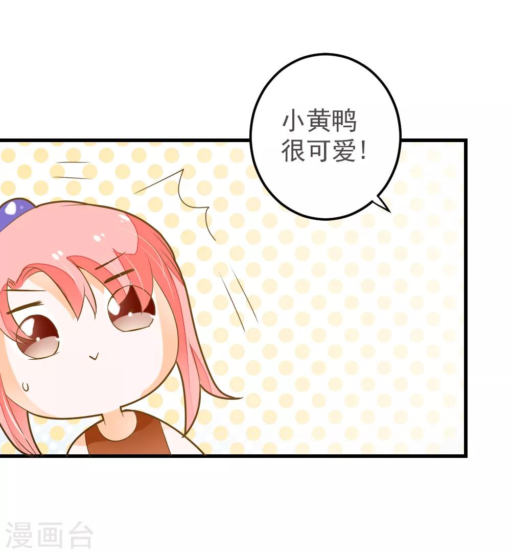 第55话 去上游泳课啦-第55话