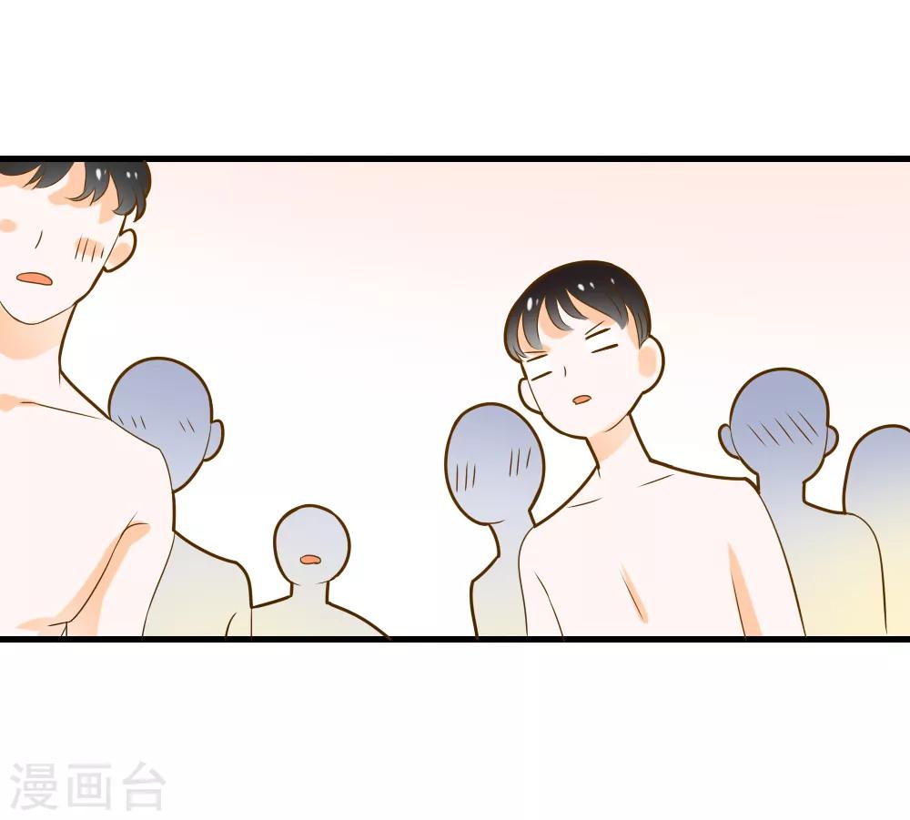 第55话 去上游泳课啦-第55话